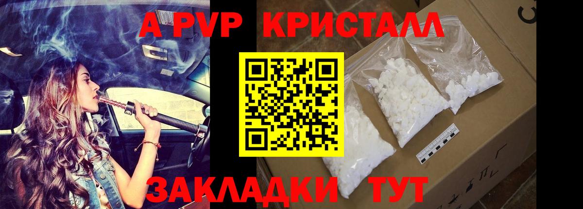 Alpha-PVP мука  Вход с VPN  A PVP СК КРИС  Лангепас  Alfa_PVP СК КРИС 