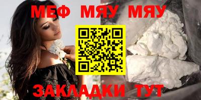 стафф Донецк