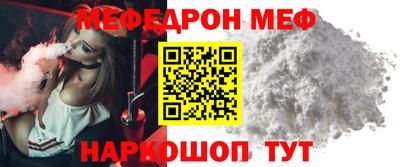 соль курить ск Дубна