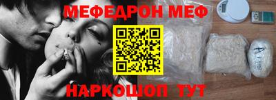 соль курить ск Дубна
