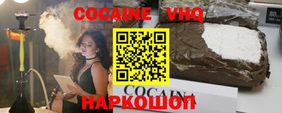 стафф Донецк