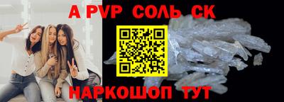 стафф Донецк