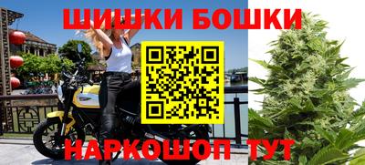 соль курить ск Дубна