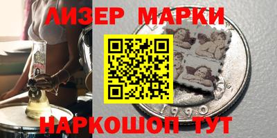 стафф Донецк