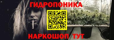 соль курить ск Дубна