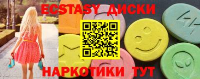 ECSTASY Донской