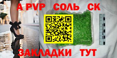 твердый Заводоуковск