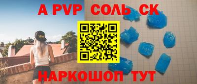 стафф Донецк