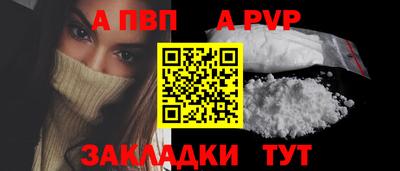 соль курить ск Дубна