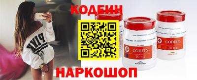 стафф Донецк