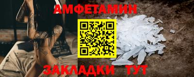 соль курить ск Дубна