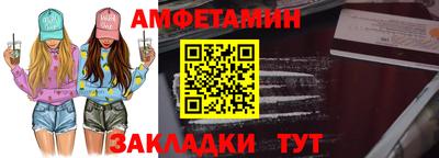 стафф Донецк