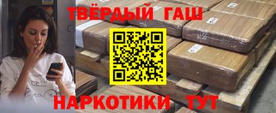 соль курить ск Дубна