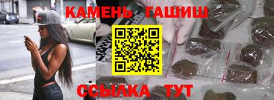 соль курить ск Дубна