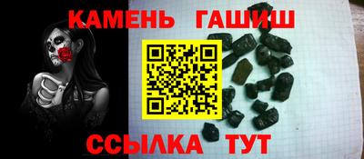 стафф Донецк
