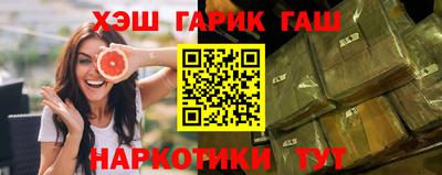 соль курить ск Дубна