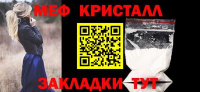 стафф Донецк