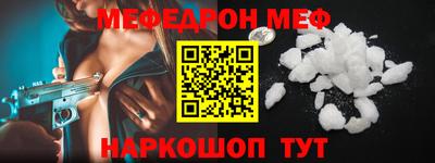 соль курить ск Дубна