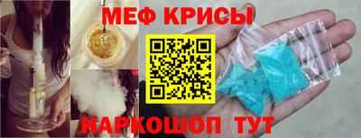 стафф Донецк