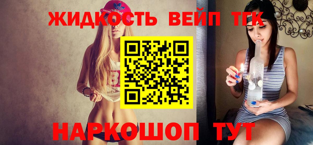 ТГК Wax Лангепас