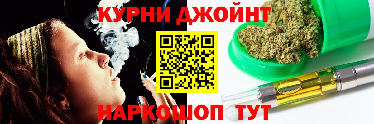 Каннабис планчик  Бошки Шишки план  Лангепас  Вход с VPN 