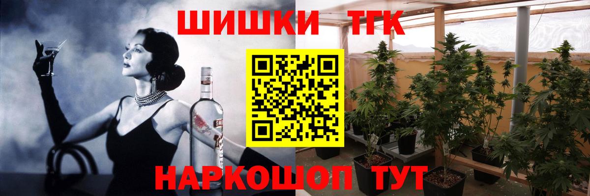Конопля марихуана Лангепас
